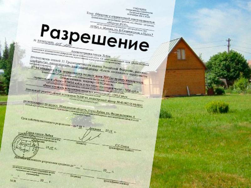 Нужно ли разрешение на строительство гаража?
