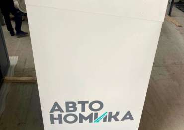 Шкаф для уборочного инвентаря в г. Москва